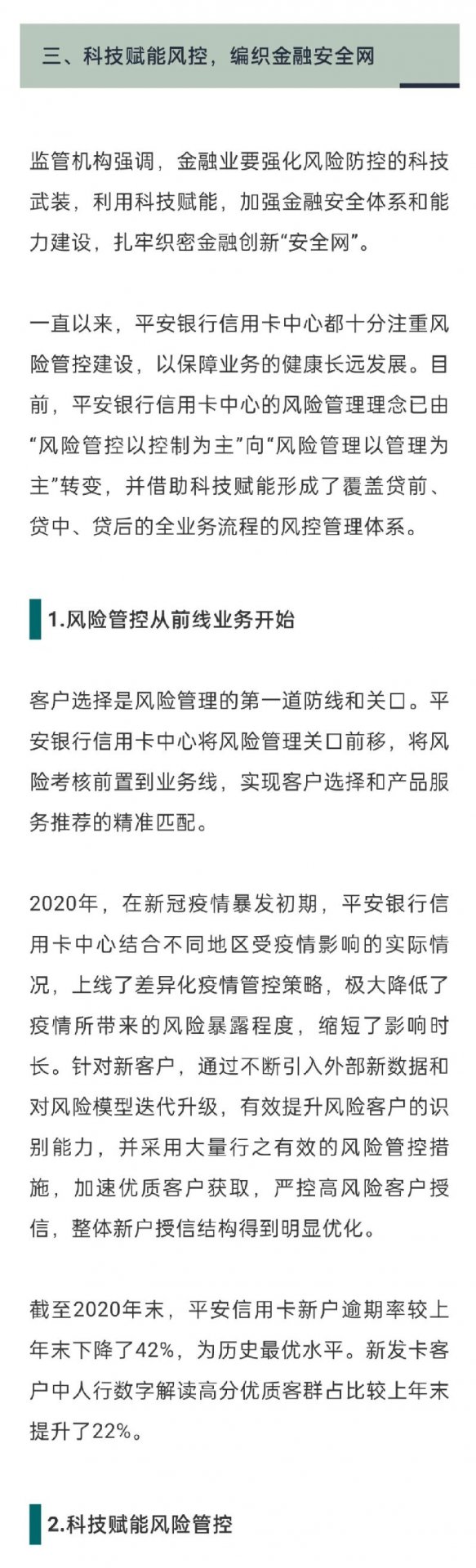 继续了解2021年是“十四五”规划的