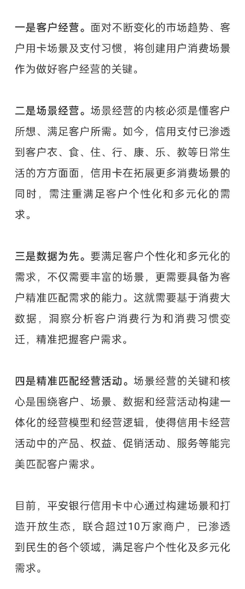 促进消费成为“内循环”的驱动力