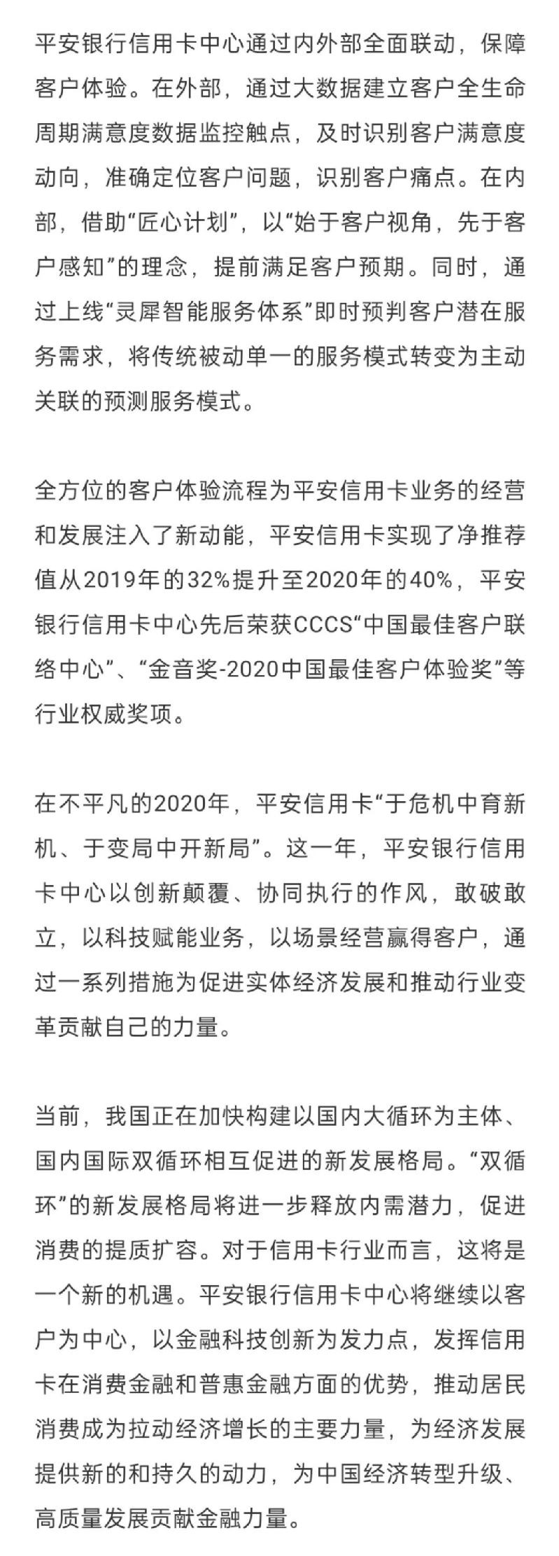 打通堵点
